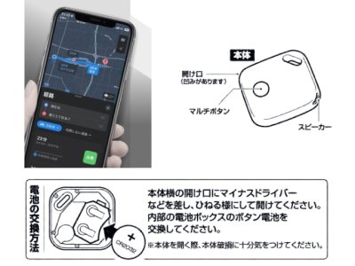 画像3: ハック(HAC)☆スマートサーチタグ(SMART SEARCH TAG) HAC3997A Apple社正規認証品