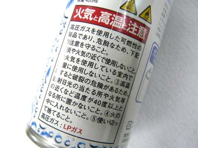 画像2: FK☆超撥水スプレー（420ml）【送料590円 8千円以上送料無料】