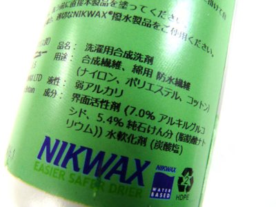 画像2: エバニュー(EVERNEW)☆NIKWAX テックウォッシュ EBE181【送料590円 8千円以上送料無料】