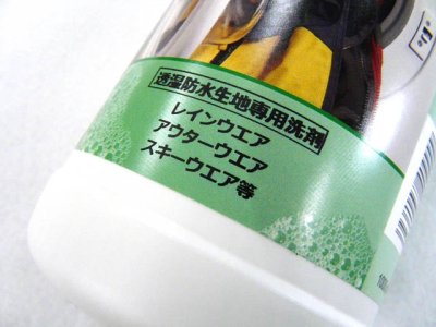 画像1: エバニュー(EVERNEW)☆NIKWAX テックウォッシュ1L EBE183【送料590円 8千円以上送料無料】