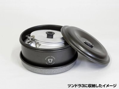 画像1: トランギア(trangia)☆ケトル 0.6L TR-325【送料590円 8千円以上送料無料】