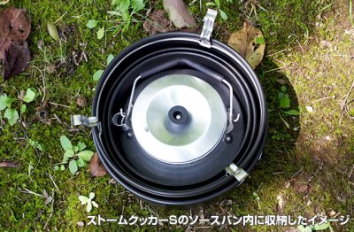 画像2: トランギア(trangia)☆ケトル 0.6L TR-325【送料590円 8千円以上送料無料】