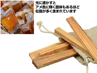 画像1: ブッシュクラフト(Bush Craft)☆ティンダーウッド 100g【メール便だと送料280円】