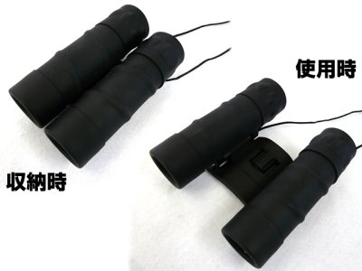 画像1: タスコ(tasco)☆Essentials 双眼鏡 10 x 25mm【送料590円 8千円以上送料無料】