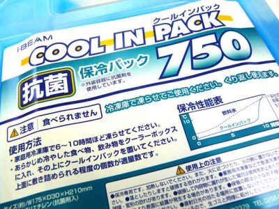 画像1: アステージ☆クールインパック(COOL IN PACK) 750【送料590円 8千円以上送料無料】