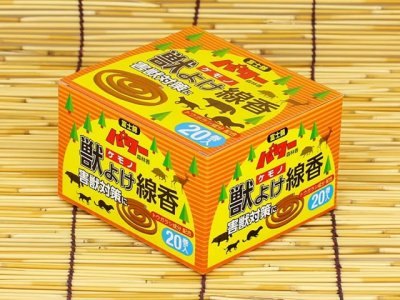 画像1: コダマ☆獣よけ線香 20巻入【送料590円 8千円以上送料無料】