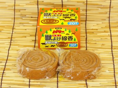 画像2: コダマ☆獣よけ線香 20巻入【送料590円 8千円以上送料無料】