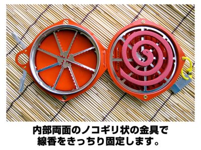 画像3: コダマ☆パワー森林香（赤色） 30巻入り ＋ 携帯防虫器 のセット【送料590円 8千円以上送料無料】