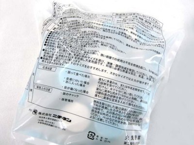 画像3: ニチネン☆業務用固形燃料 トップ ボックス A-25 25g×80個【送料590円 8千円以上送料無料】