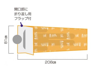 画像3: アドベンチャーメディカルキット(AMK)☆S.O.L. エスケープ ライト ヴィヴィ(Escape Lite Bivvy)【送料590円 8千円以上送料無料】