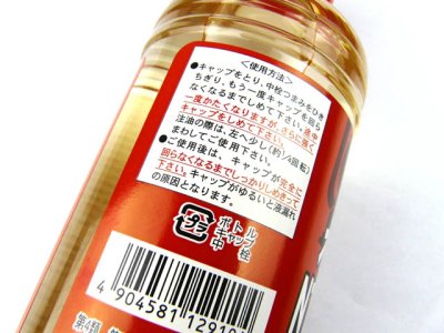 画像2: タカビシ化学☆オイルランタン用NTパラフィンオイル 500ml【送料590円 8千円以上送料無料】