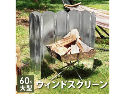 画像1: DABADA☆ウインドスクリーン 60×121.5cm windscreen【送料590円 8千円以上送料無料】