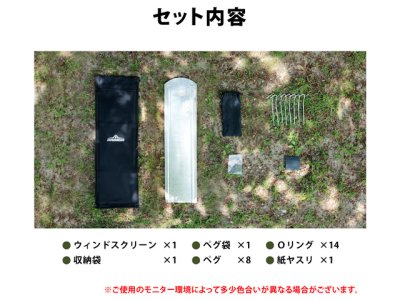 画像2: DABADA☆ウインドスクリーン 60×121.5cm windscreen【送料590円 8千円以上送料無料】