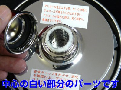 画像1: 大木製作所☆アルポット(ALPOT)　交換用ガラス芯【メール便だと送料280円】