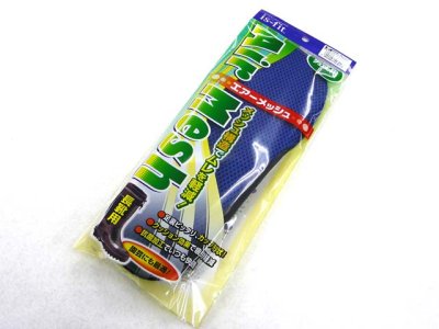 画像3: モリト(MORITO)☆is-fit　エアーメッシュ　男性用　フリー【メール便だと送料280円】