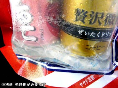 画像3: ガオバブ(Gaobabu)☆モーリアンヒートパック 加熱袋L【メール便だと送料280円】