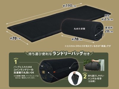 画像1: 北沢株式会社(KITAZAWA)☆23エスカルゴマット(escargot mat) ワイド ALPAD PLUS