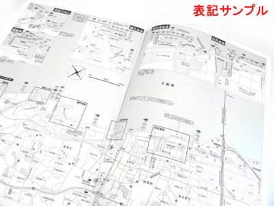 画像1: つり人社☆関西海釣りドライブマップ　大阪湾〜紀伊半島 改訂版【送料590円 8千円以上送料無料】