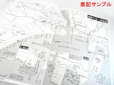 画像2: つり人社☆関西海釣りドライブマップ　大阪湾〜紀伊半島 改訂版【送料590円 8千円以上送料無料】