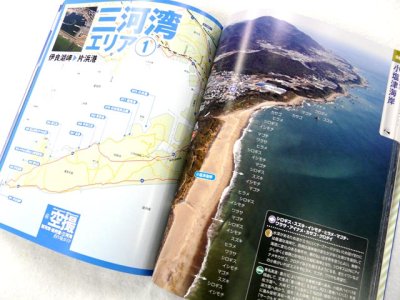 画像3: コスミック☆空撮01　駿河湾・遠州灘・三河湾 釣り場ガイド 改訂版【メール便だと送料280円】