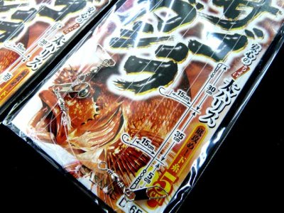 画像3: ささめ針☆堤防 カサゴ・ガシラ【メール便だと送料280円】