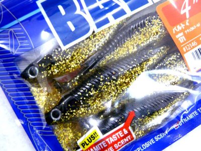 画像1: マルキユーECOGEAR☆バルト(BALT) 4" 171：ナチュラルゴールド【メール便だと送料280円】