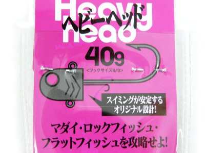 画像3: グローリーフィッシュ(GLORYFISH)☆ヘビーヘッド(Heavy Head) JH-001 40g【メール便だと送料280円】