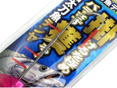 画像2: オーナー(OWNER)☆掛獲船太刀魚テンヤ 40号 02 パープルピンク(ケイムラ)【メール便だと送料280円】