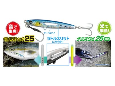 画像3: ルミカ(LUMICA)☆Xtrada メタルジャッカー ターゲット：タチウオ　20g　シルバースラッシュ【メール便だと送料280円】