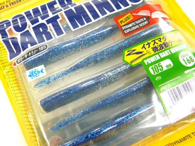 画像1: マルキユーECOGEAR☆パワーダートミノー(POWER DART MINNOW) 105 168:イワシ【メール便だと送料280円】