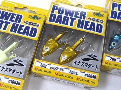 画像2: マルキユーECOGEAR☆パワーダートヘッド(POWER DART HEAD) 20g【メール便だと送料280円】