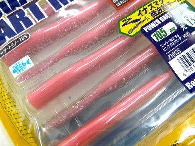 画像1: マルキユーECOGEAR☆パワーダートミノー(POWER DART MINNOW) 105 158:スーパーホログラム ピンクグロウ バック（夜光）【メール便だと送料280円】