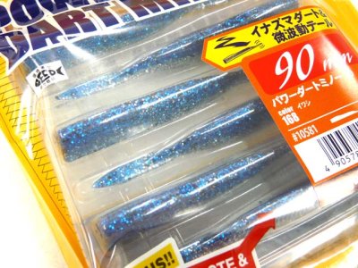 画像1: マルキユーECOGEAR☆パワーダートミノー(POWER DART MINNOW) 90 168:イワシ【メール便だと送料280円】