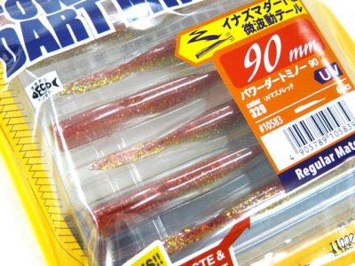 画像1: マルキユーECOGEAR☆パワーダートミノー(POWER DART MINNOW) 90 329:UVマズメレッド【メール便だと送料280円】