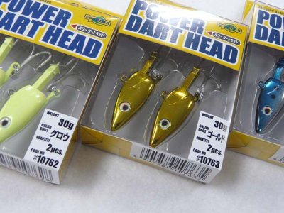 画像2: マルキユーECOGEAR☆パワーダートヘッド(POWER DART HEAD) 30g【メール便だと送料280円】