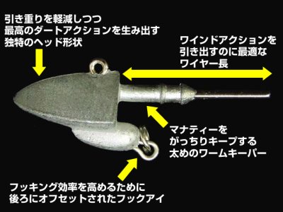 画像2: オンスタックル(oz-tackle)☆ワインド専用ジグヘッド　ジージーヘッド(ZZ Head) 3／8oz. LEAD トレブルフック付き【メール便だと送料280円】