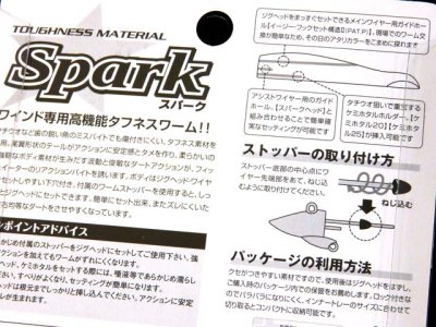 画像2: コーモランプロダクト(CORMORAN)☆スパーク(Spark) 75 #S9 スーパーグロー【メール便だと送料280円】