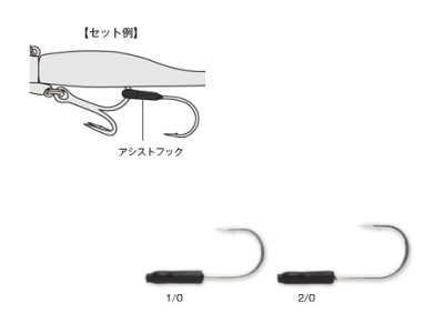 画像1: コーモランプロダクト(CORMORAN)☆スパーク アシストフック(Spark ASSIST HOOK) シングル【メール便だと送料280円】