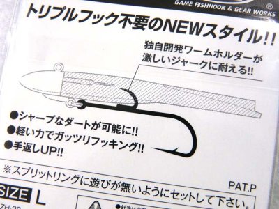 画像3: 土肥富(ODZ)☆ワインドシングル ZH-28 シルバー【メール便だと送料280円】