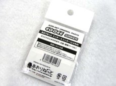 画像9: あおりねっと☆エッギー シンカー 3.5号用【メール便だと送料280円】 (9)