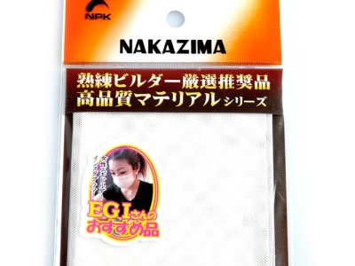 画像1: ナカジマ(NAKAZIMA)☆エギ用クロス ノーマル白【メール便だと送料280円】