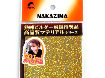 画像1: ナカジマ(NAKAZIMA)☆エギ用テープ ゴールドドット【メール便だと送料280円】