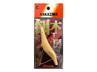 画像3: ナカジマ(NAKAZIMA)☆木製エギボディ 【メール便だと送料280円】