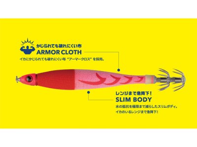 画像1: ヤマシタ(YAMASHITA)☆アーマー 15号 56g 009 パープルタイム【メール便だと送料280円】