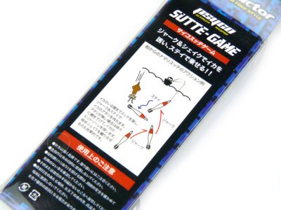 画像3: クロスファクター(CROSS FACTOR)☆サイコスッテゲーム AST100 12号【メール便だと送料280円】