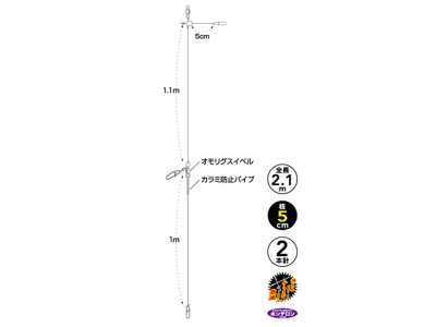 画像2: ハリミツ(HARIMITSU)☆墨族 オモリグリーダー ダブル VR-7W【メール便だと送料280円】