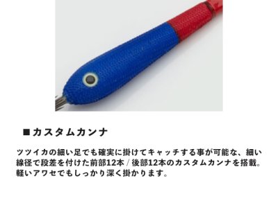 画像3: マルキユーECOGEAR☆カシラスッテ 20号 KS02 レッド/グリーン【メール便だと送料280円】