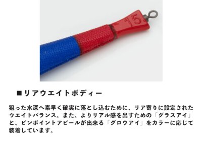 画像2: マルキユーECOGEAR☆カシラスッテ 25号 KS10 UVスケスケレッド（蛍ムラ）【メール便だと送料280円】