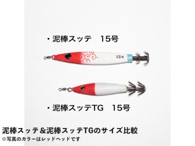 画像3: ジークラック(GEECRACK)☆泥棒スッテ TG 15号　＃019パープルヘッド【メール便だと送料280円】