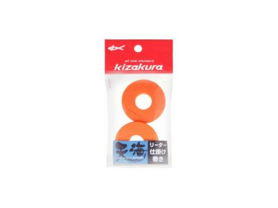 画像2: キザクラ(kizakura)☆天海　マルチ仕掛け巻き【メール便だと送料280円】